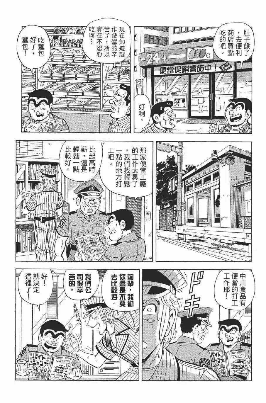 第138卷 第21页