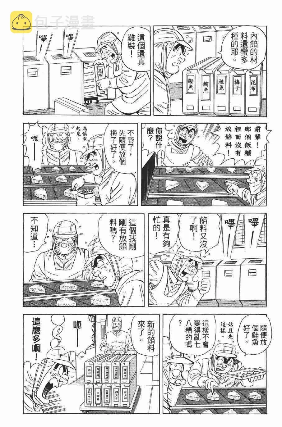 第138卷 第23页