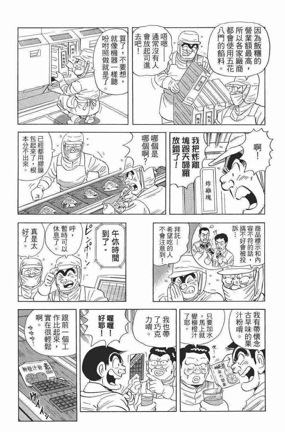 第138卷 第24页