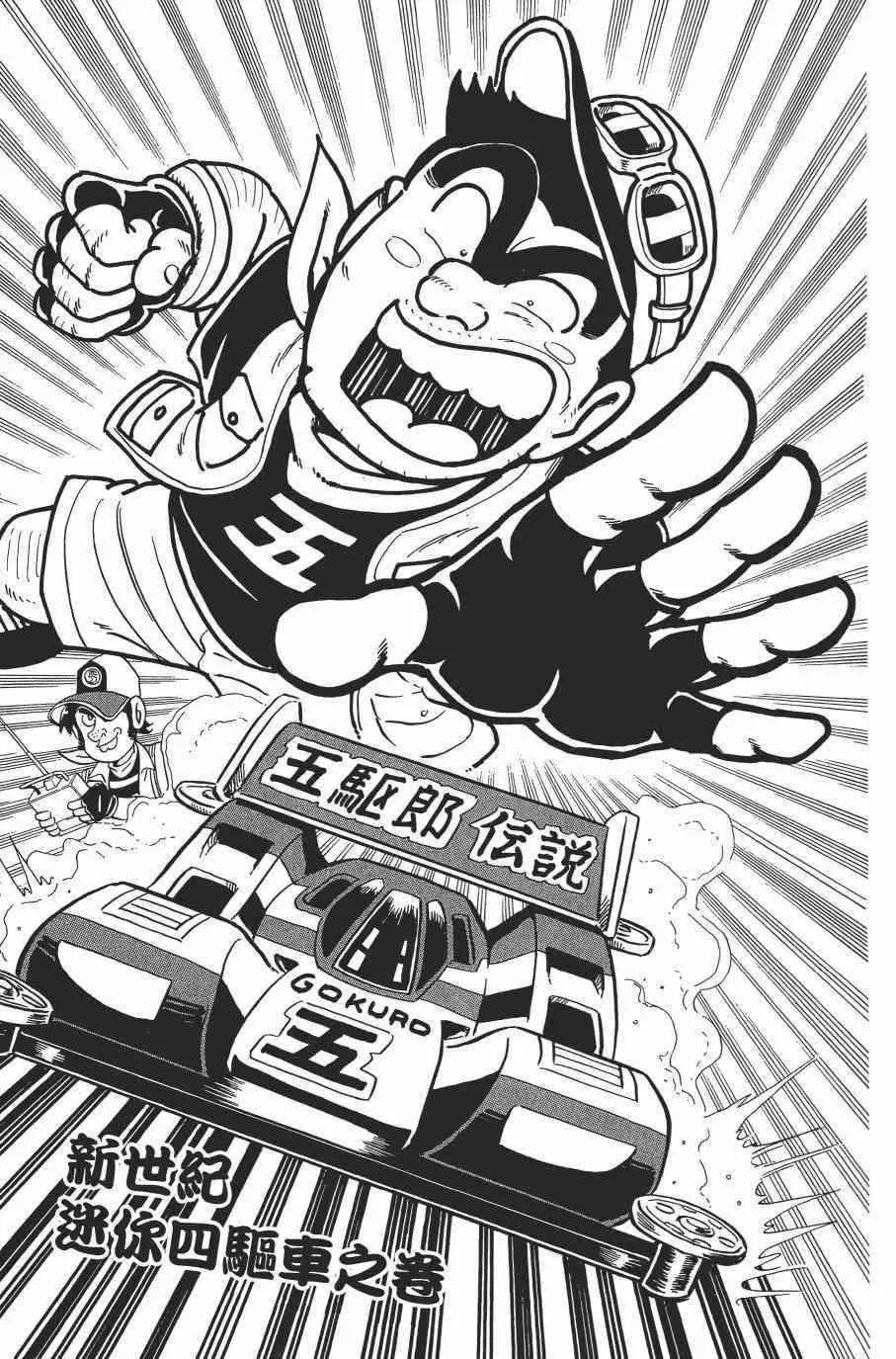 第138卷 第27页