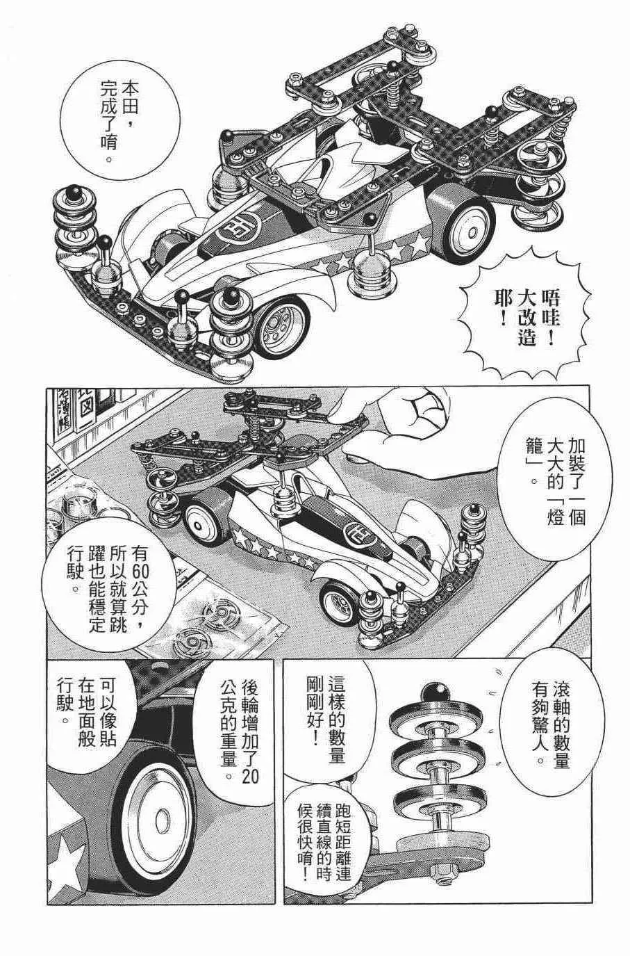 第138卷 第28页