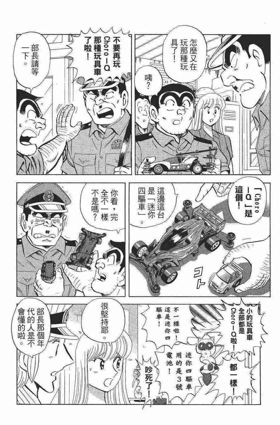 第138卷 第30页