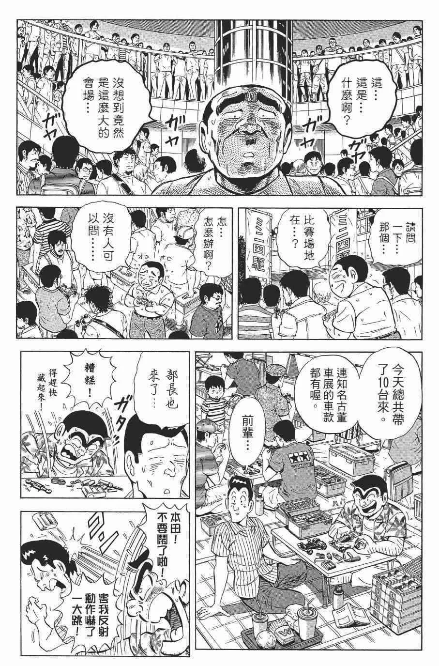 第138卷 第33页