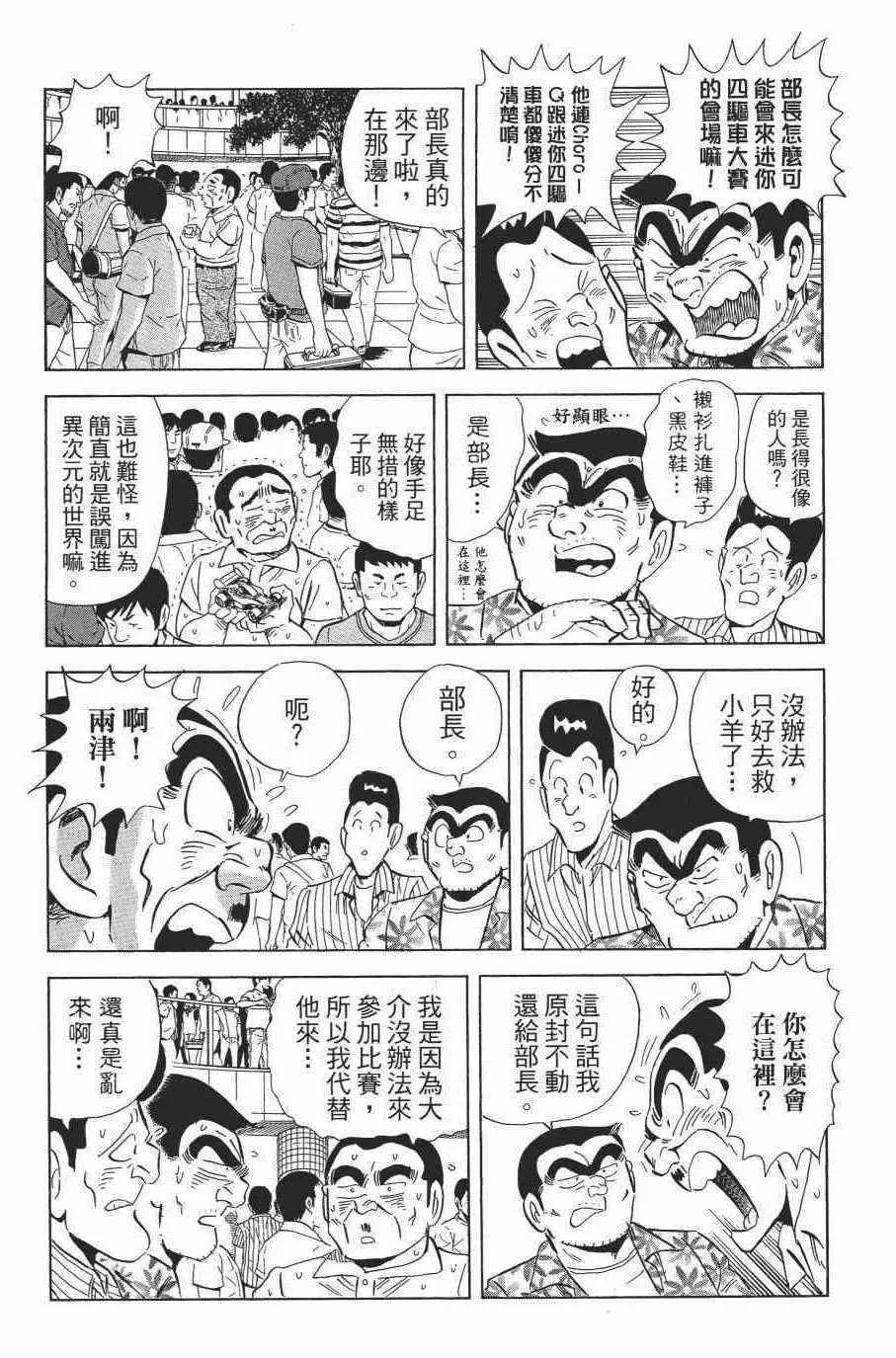 第138卷 第34页