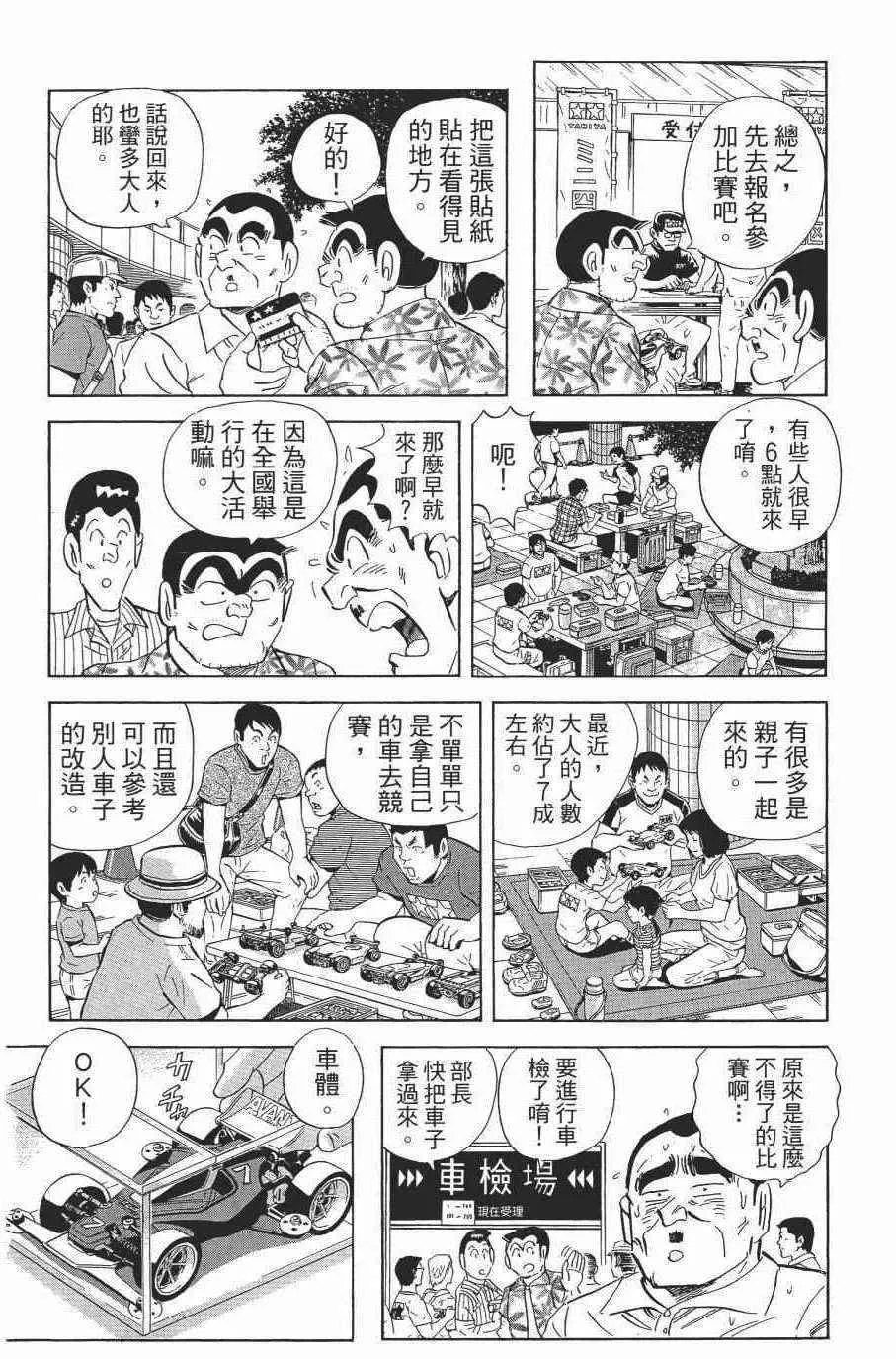 第138卷 第36页