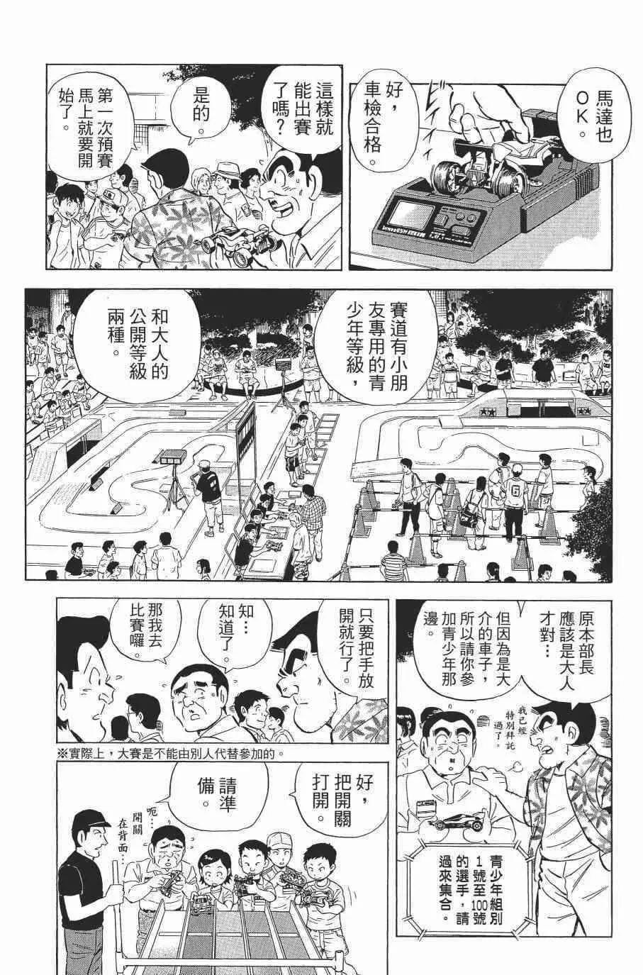 第138卷 第37页