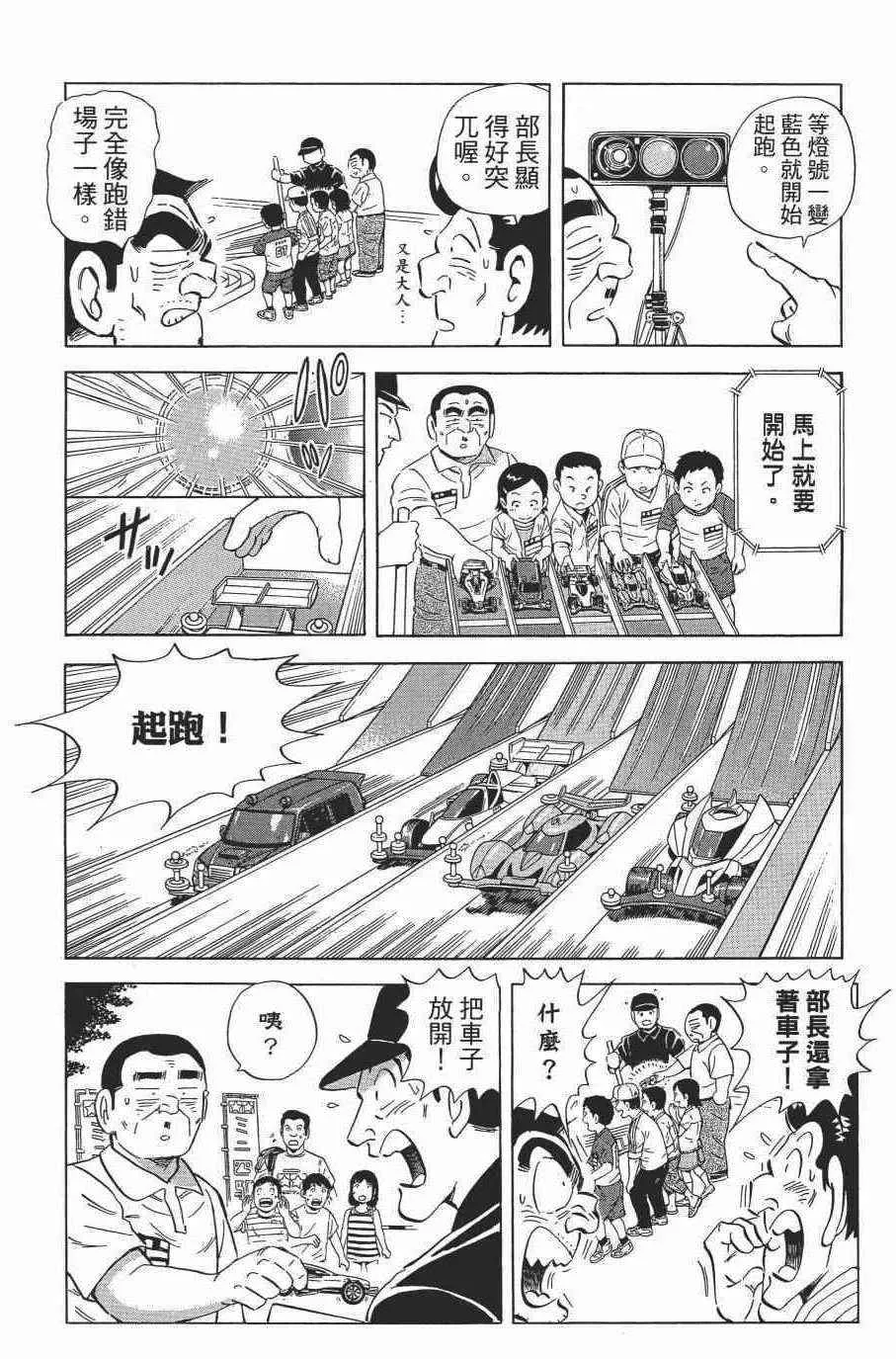 第138卷 第38页