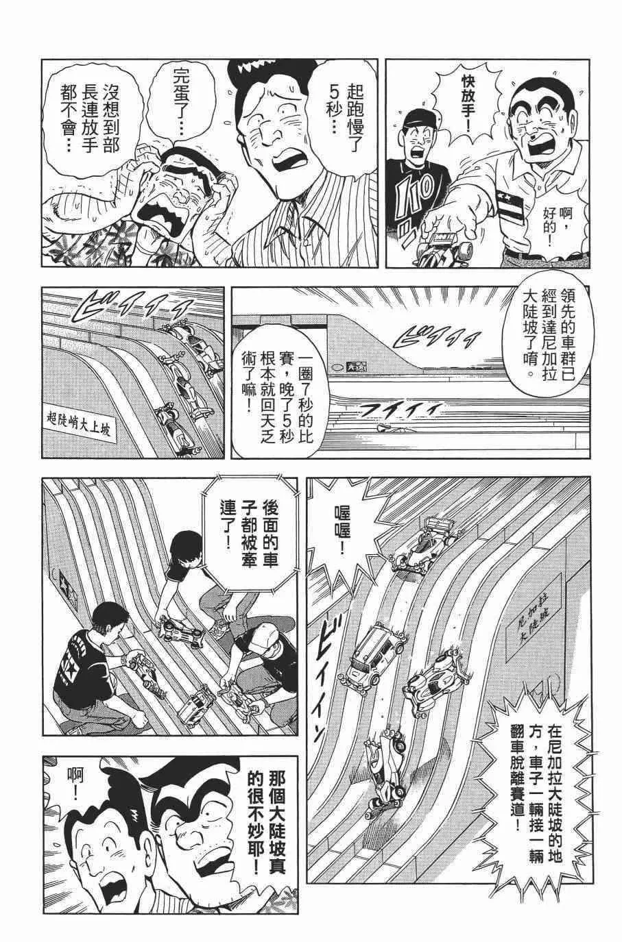 第138卷 第39页