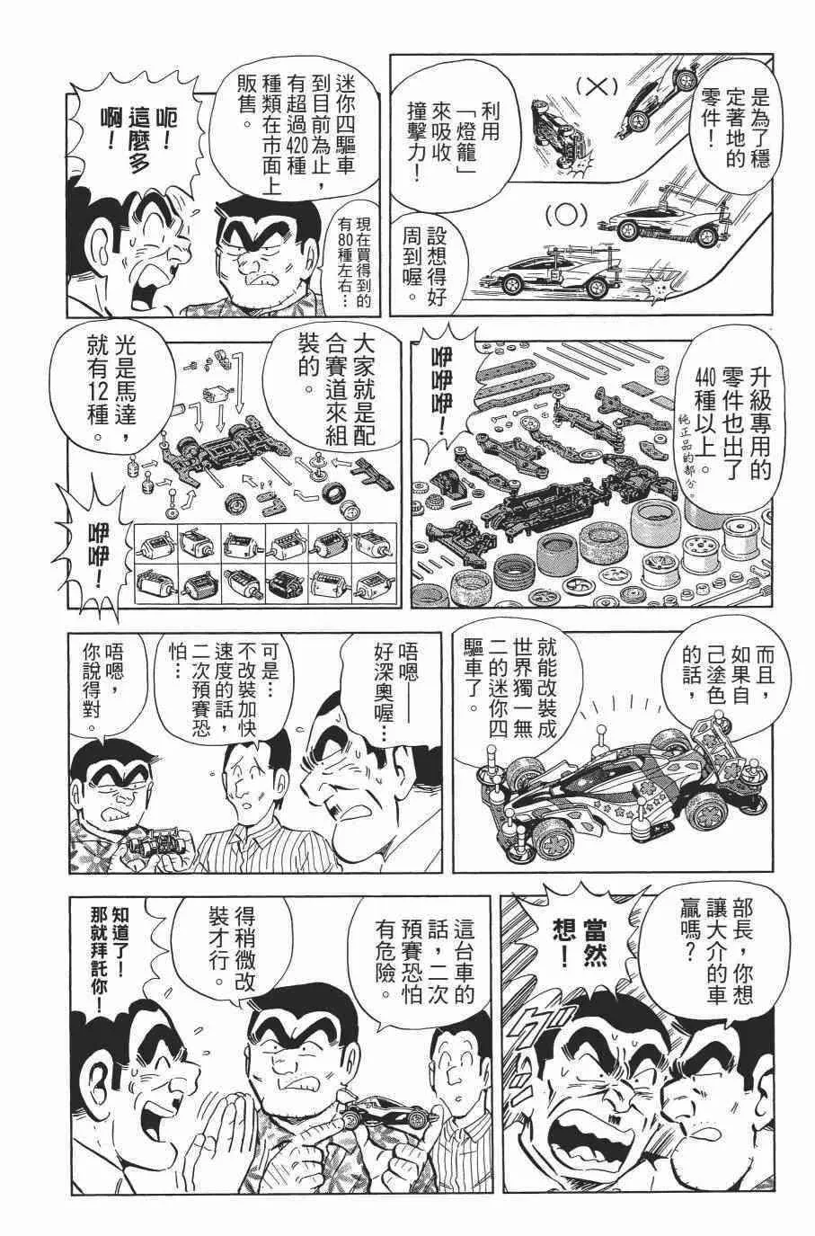 第138卷 第41页