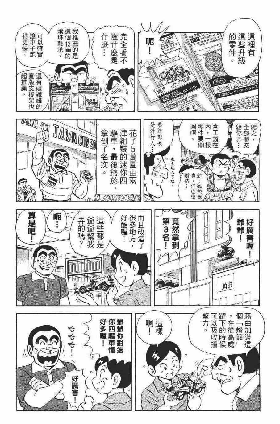 第138卷 第42页