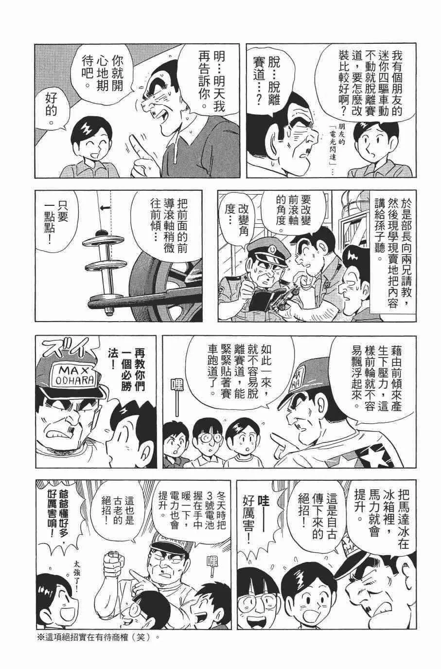 第138卷 第43页