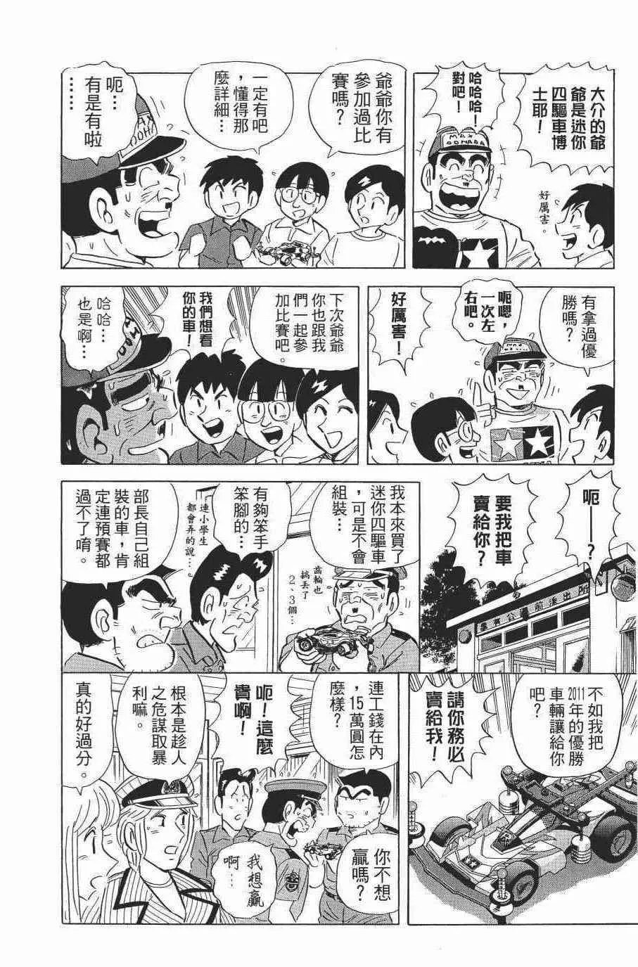 第138卷 第44页