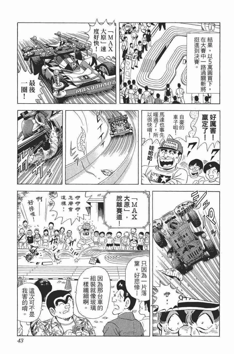 第138卷 第45页