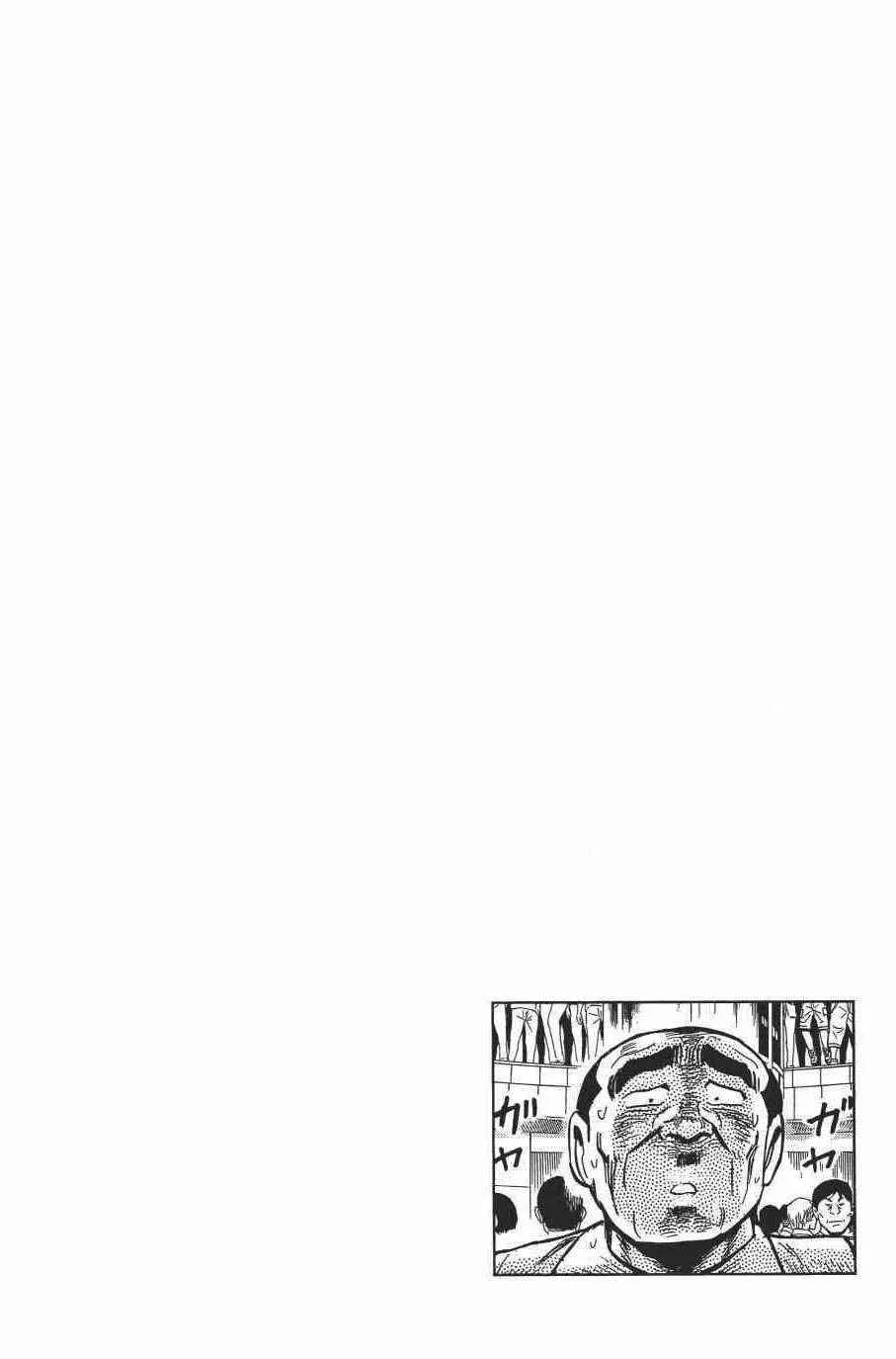 第138卷 第46页