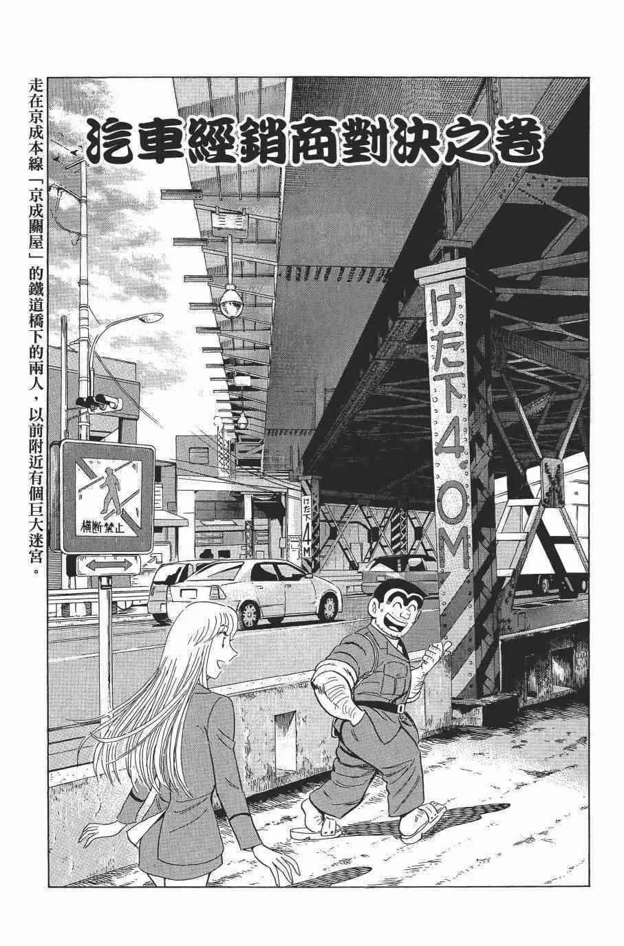 第138卷 第47页