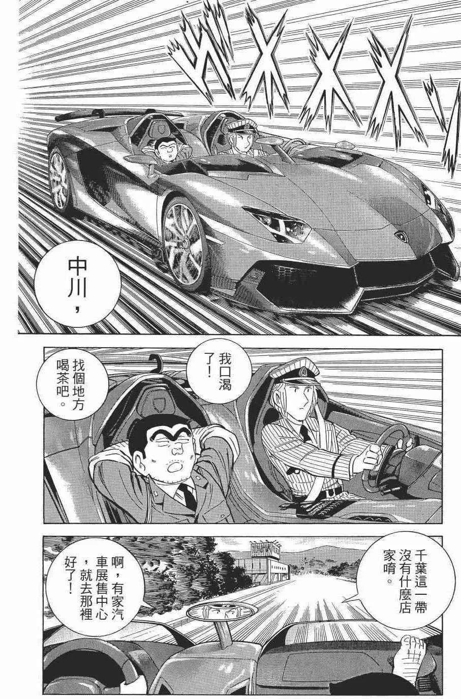 第138卷 第48页
