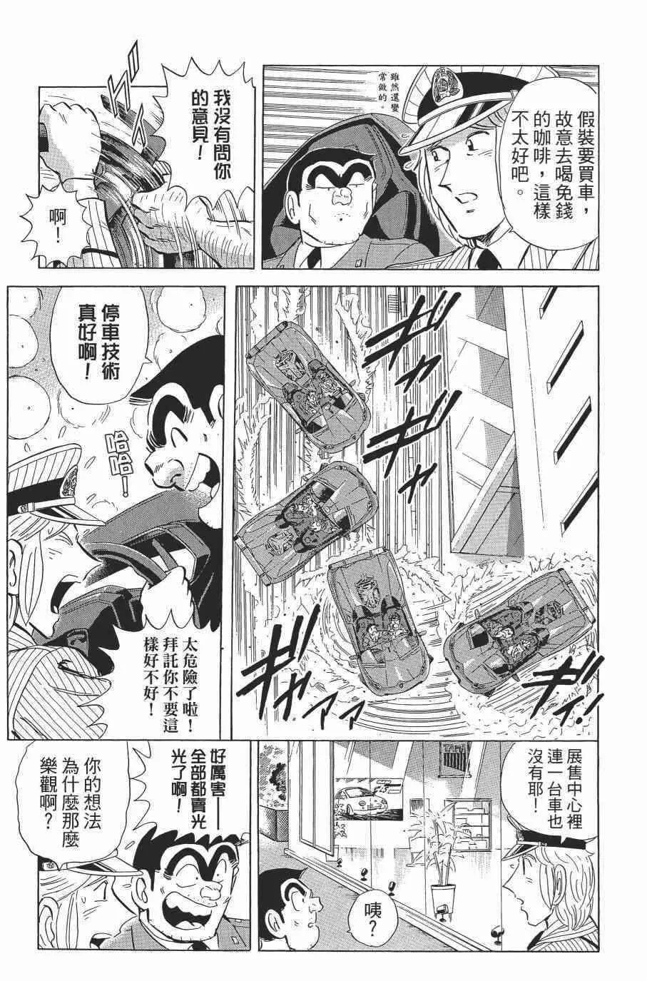 第138卷 第49页