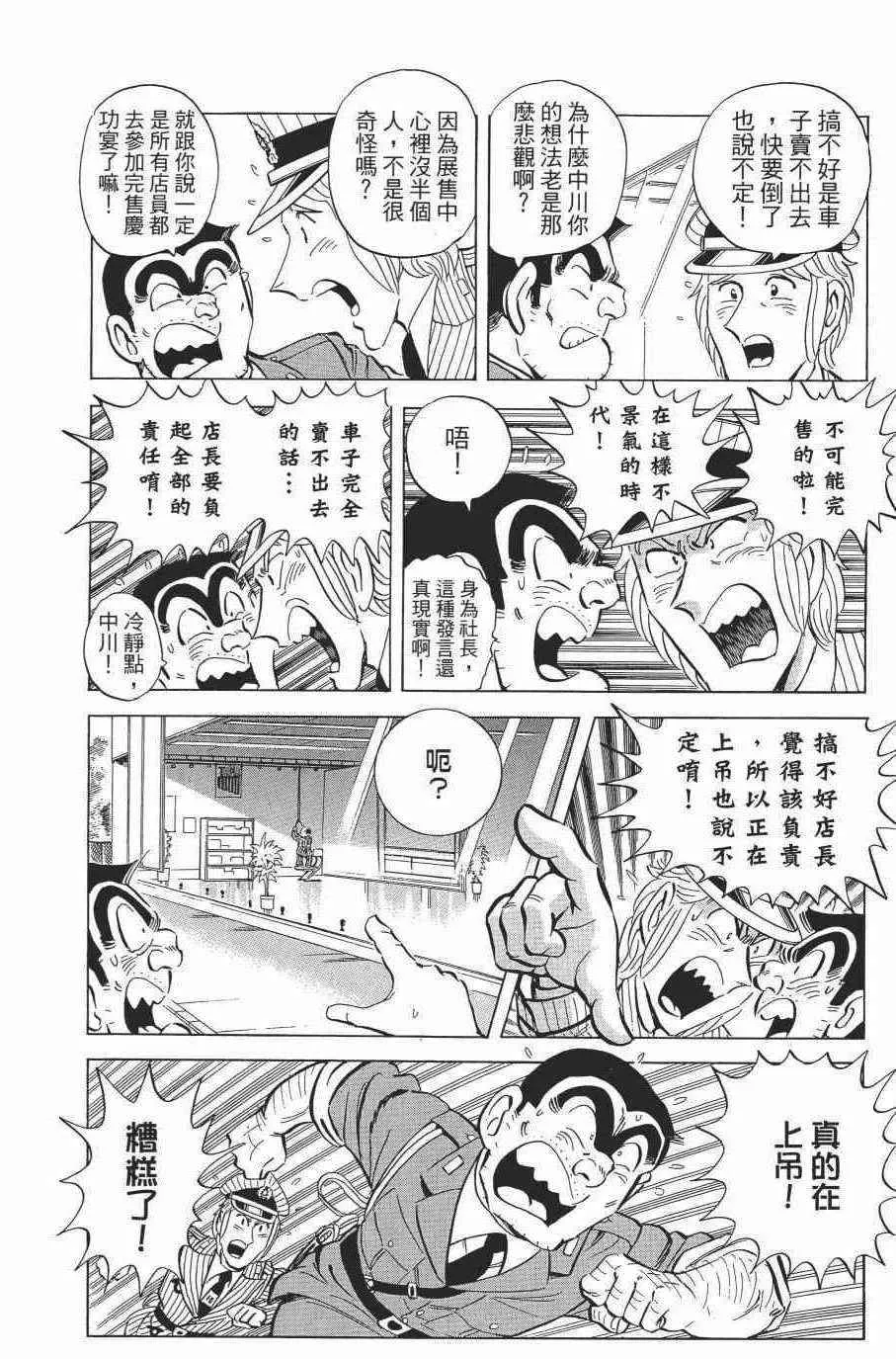 第138卷 第50页