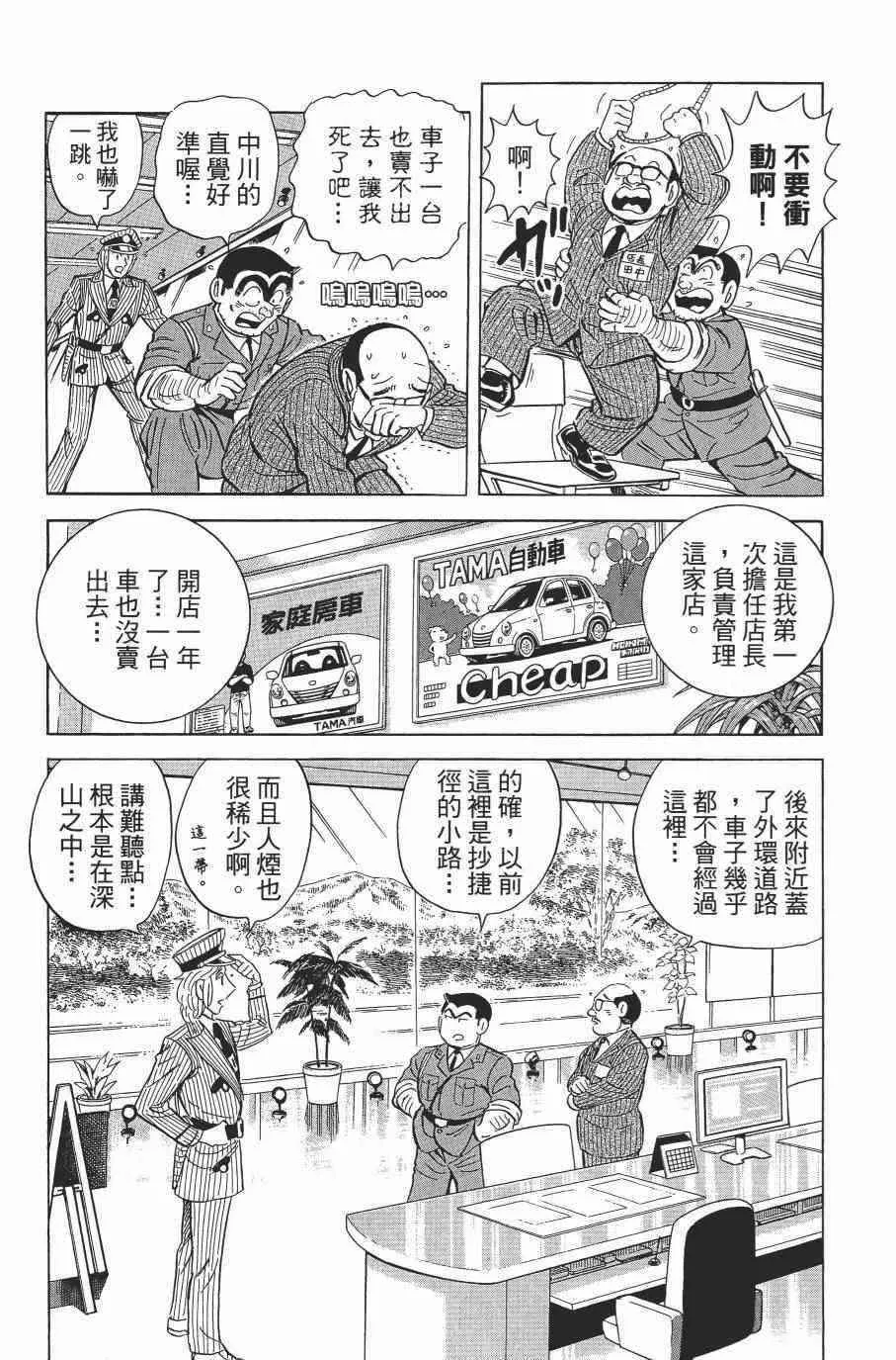 第138卷 第51页