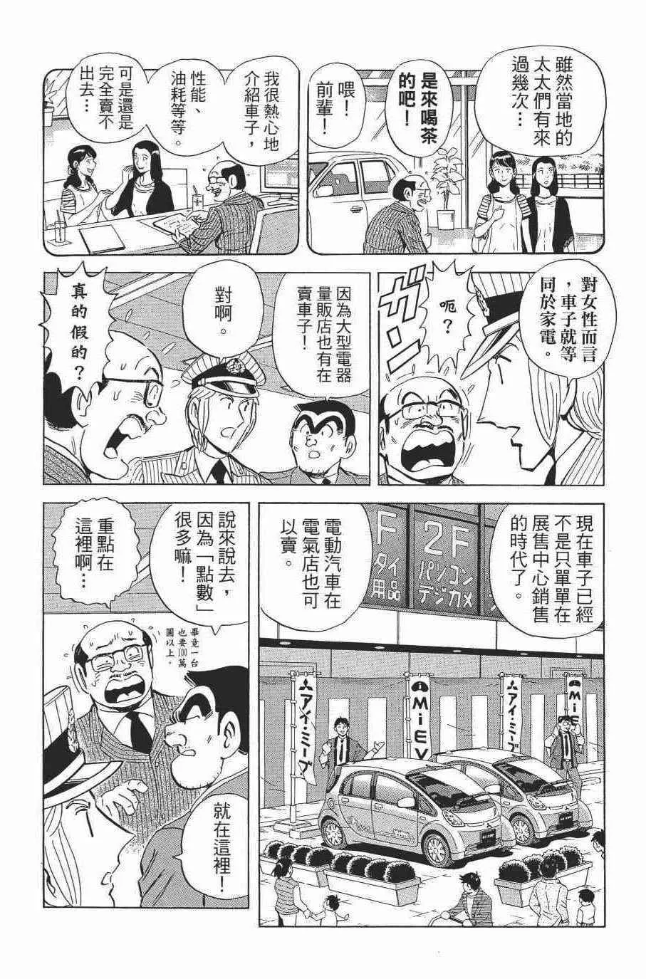 第138卷 第52页