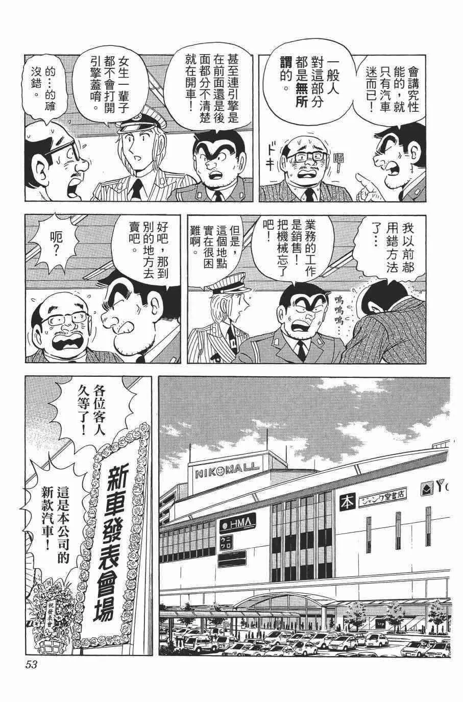 第138卷 第55页