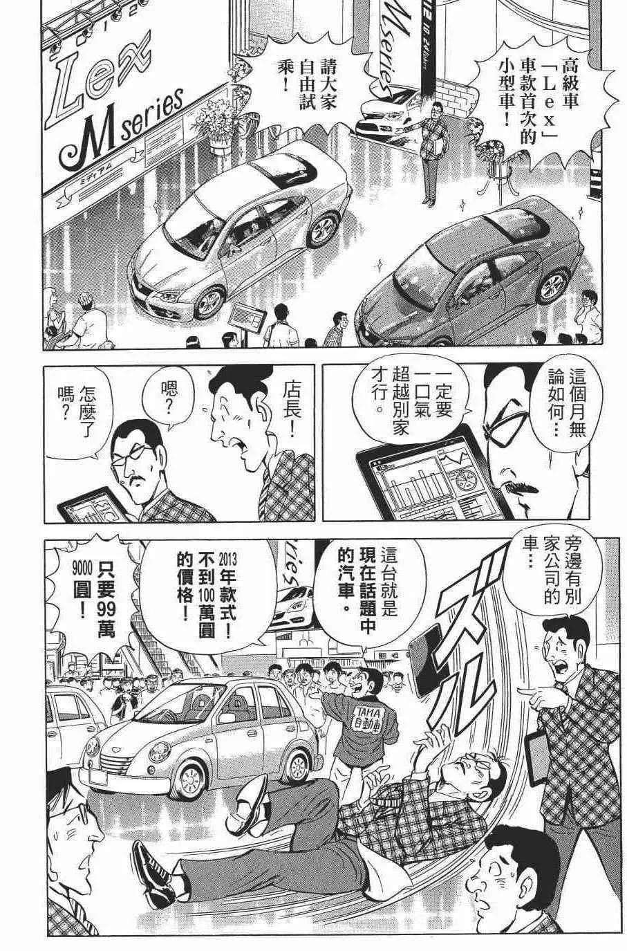 第138卷 第56页