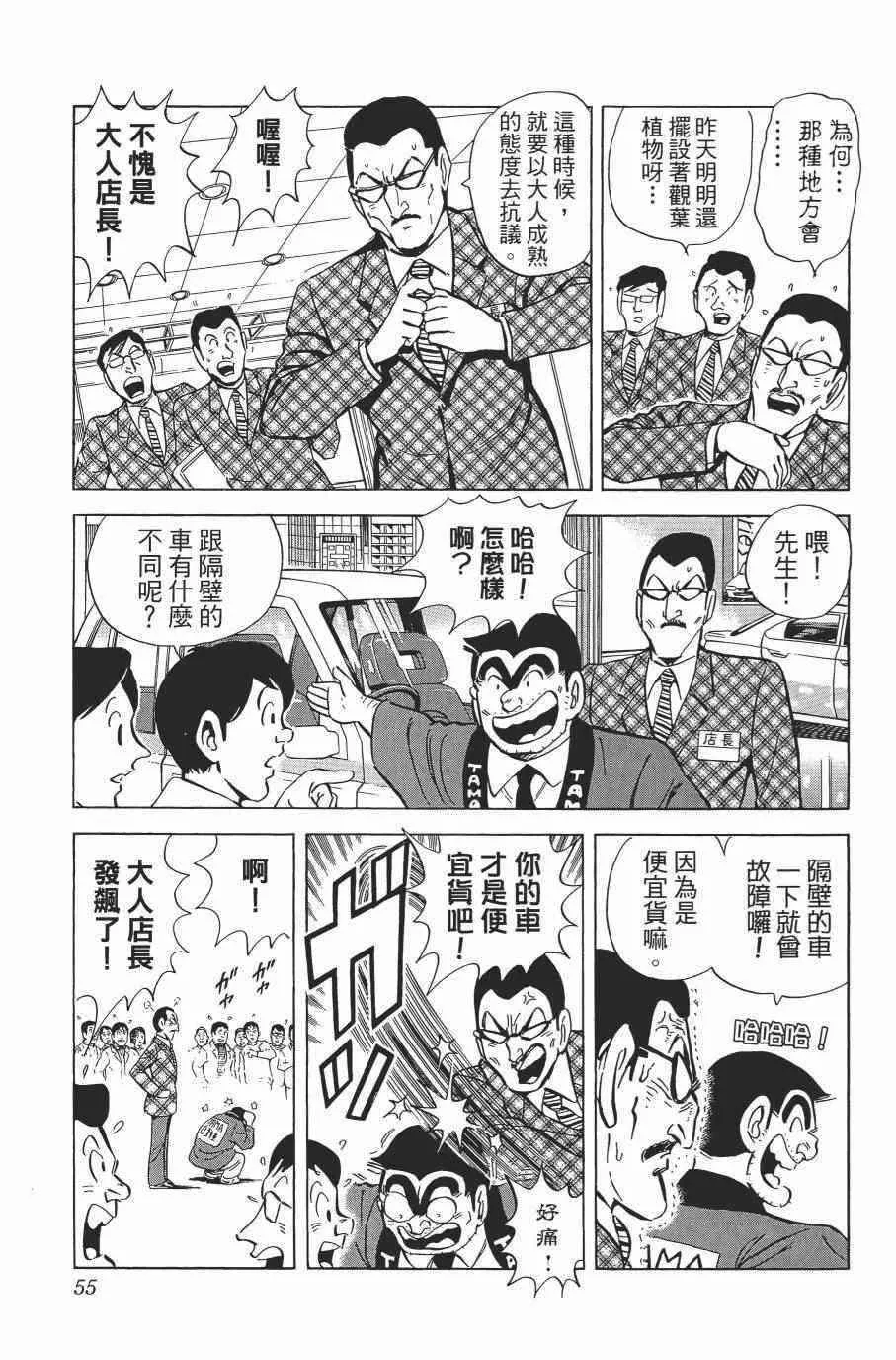 第138卷 第57页