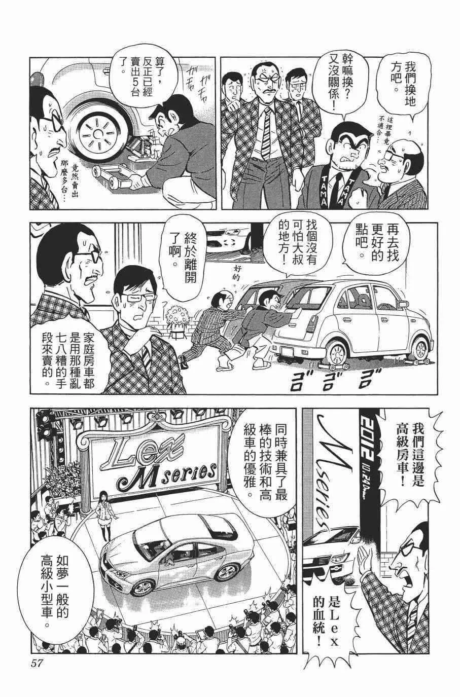 第138卷 第59页
