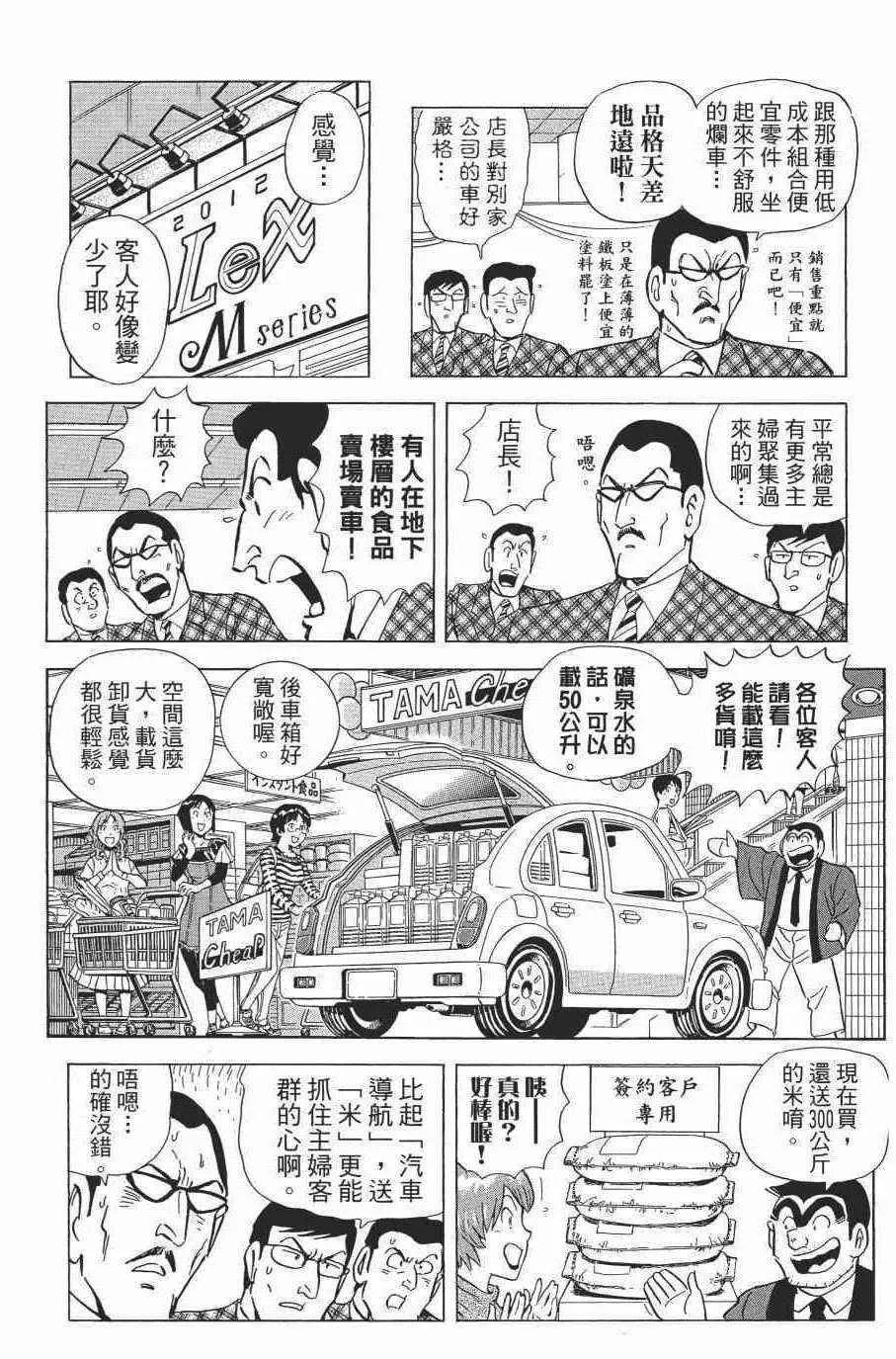 第138卷 第60页