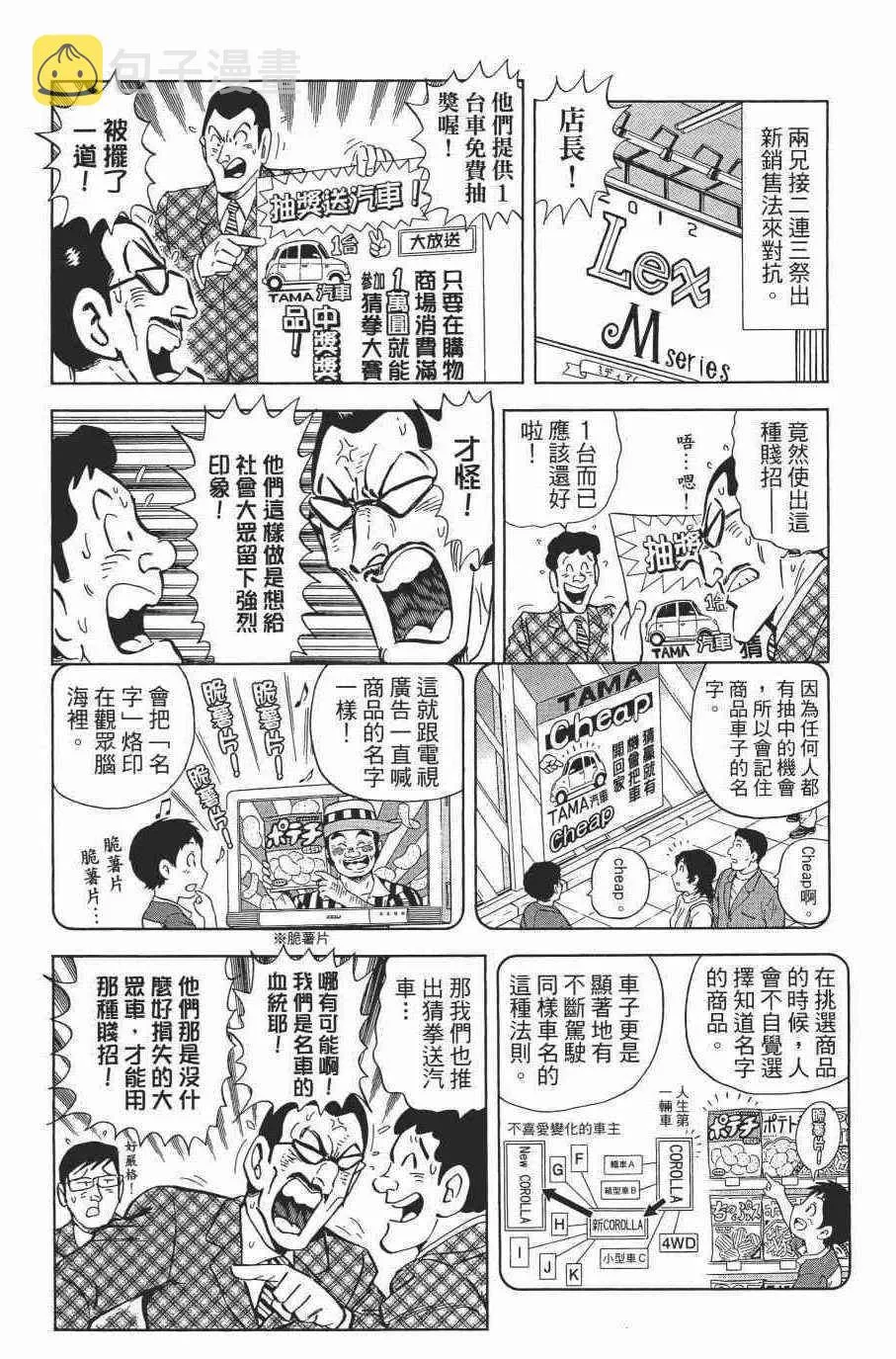 第138卷 第62页