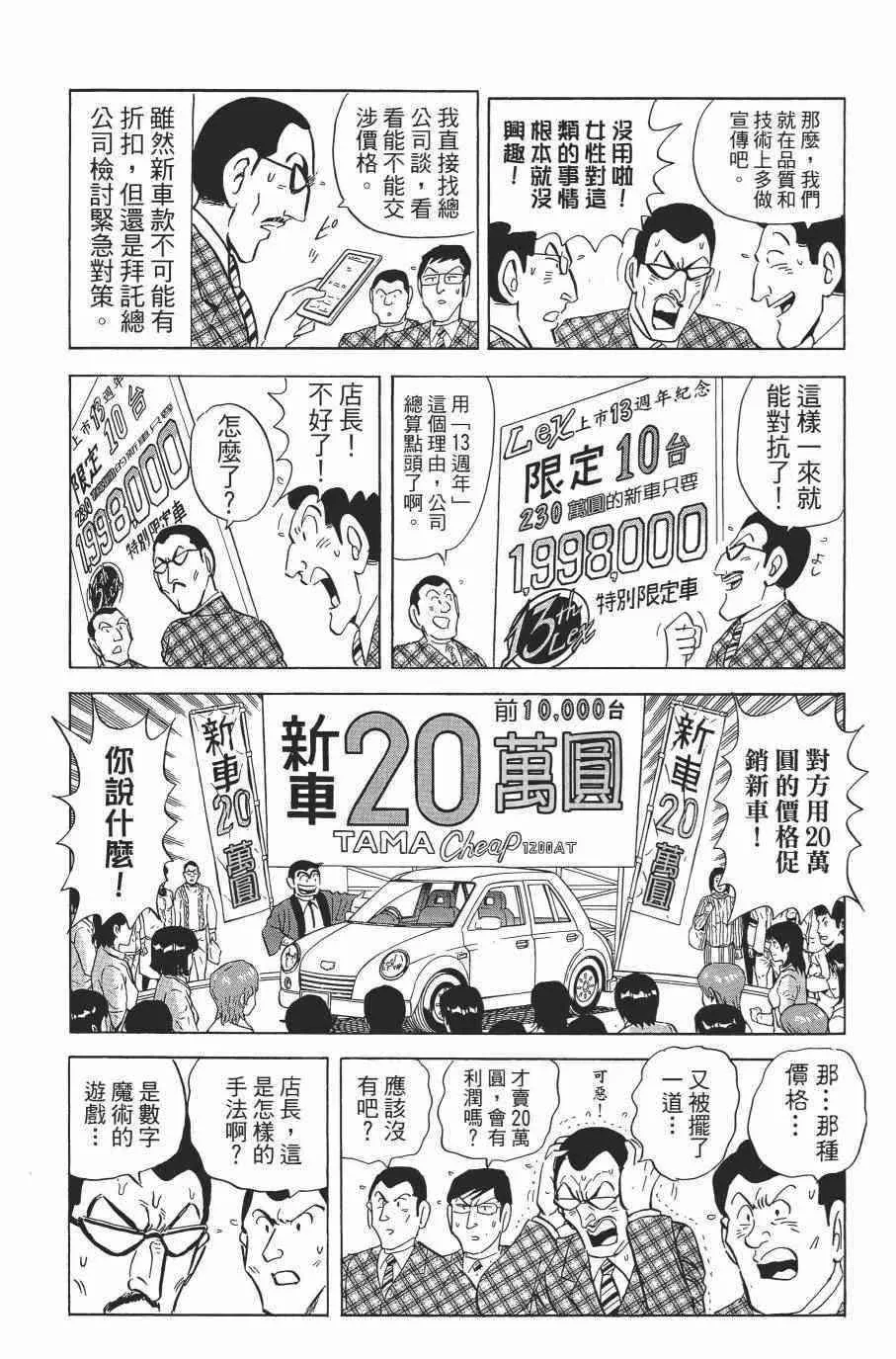 第138卷 第63页