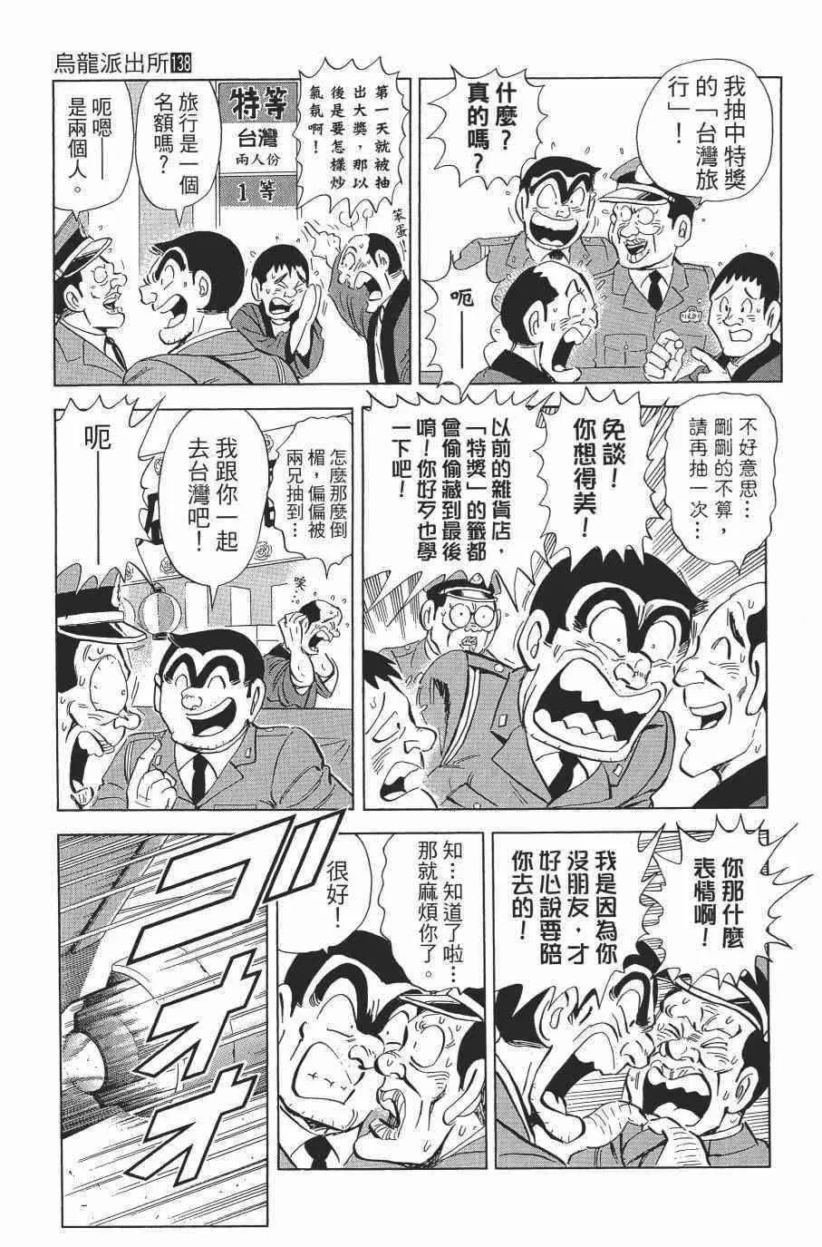 第138卷 第69页