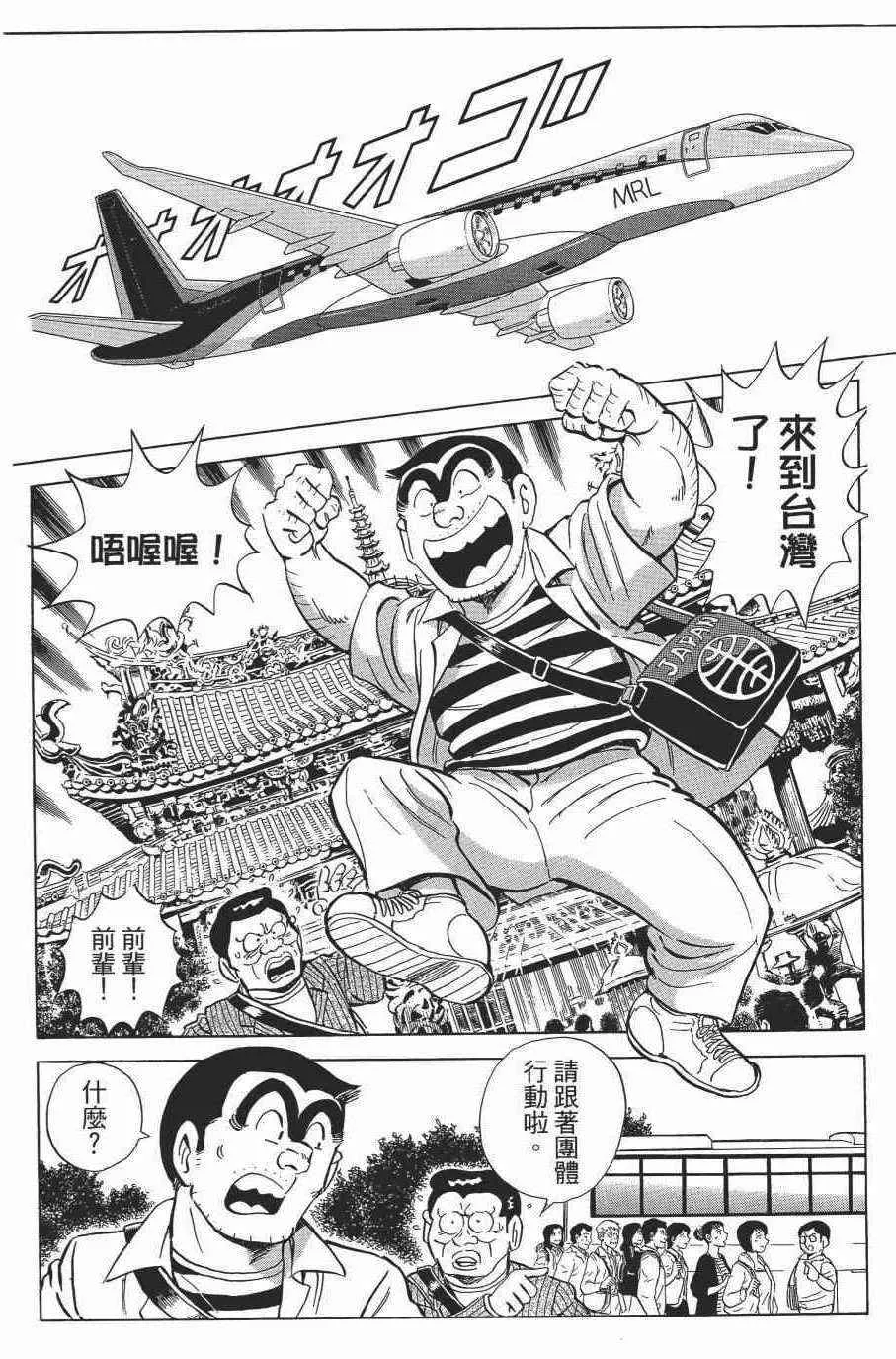 第138卷 第70页