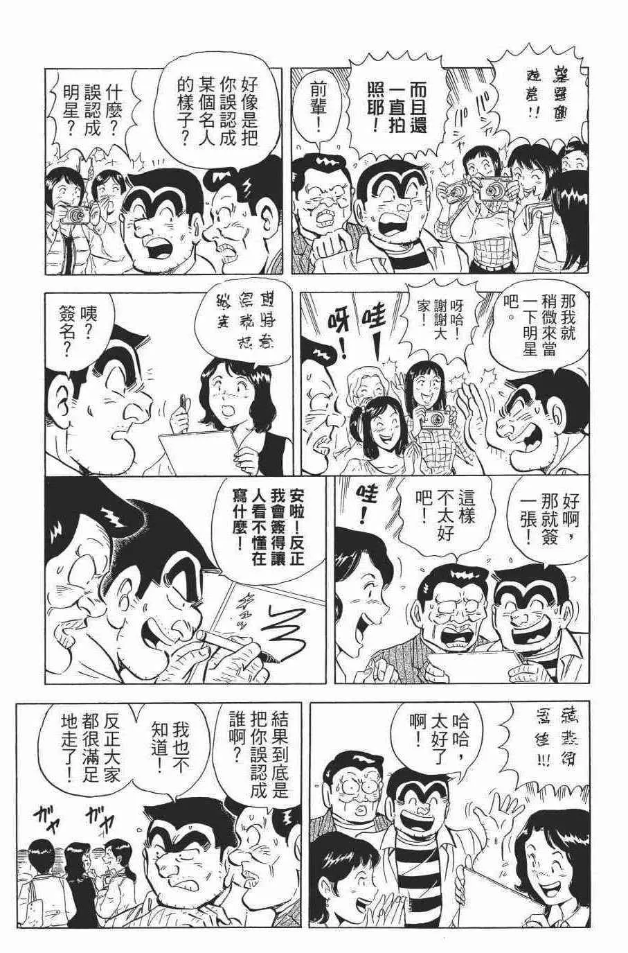 第138卷 第72页