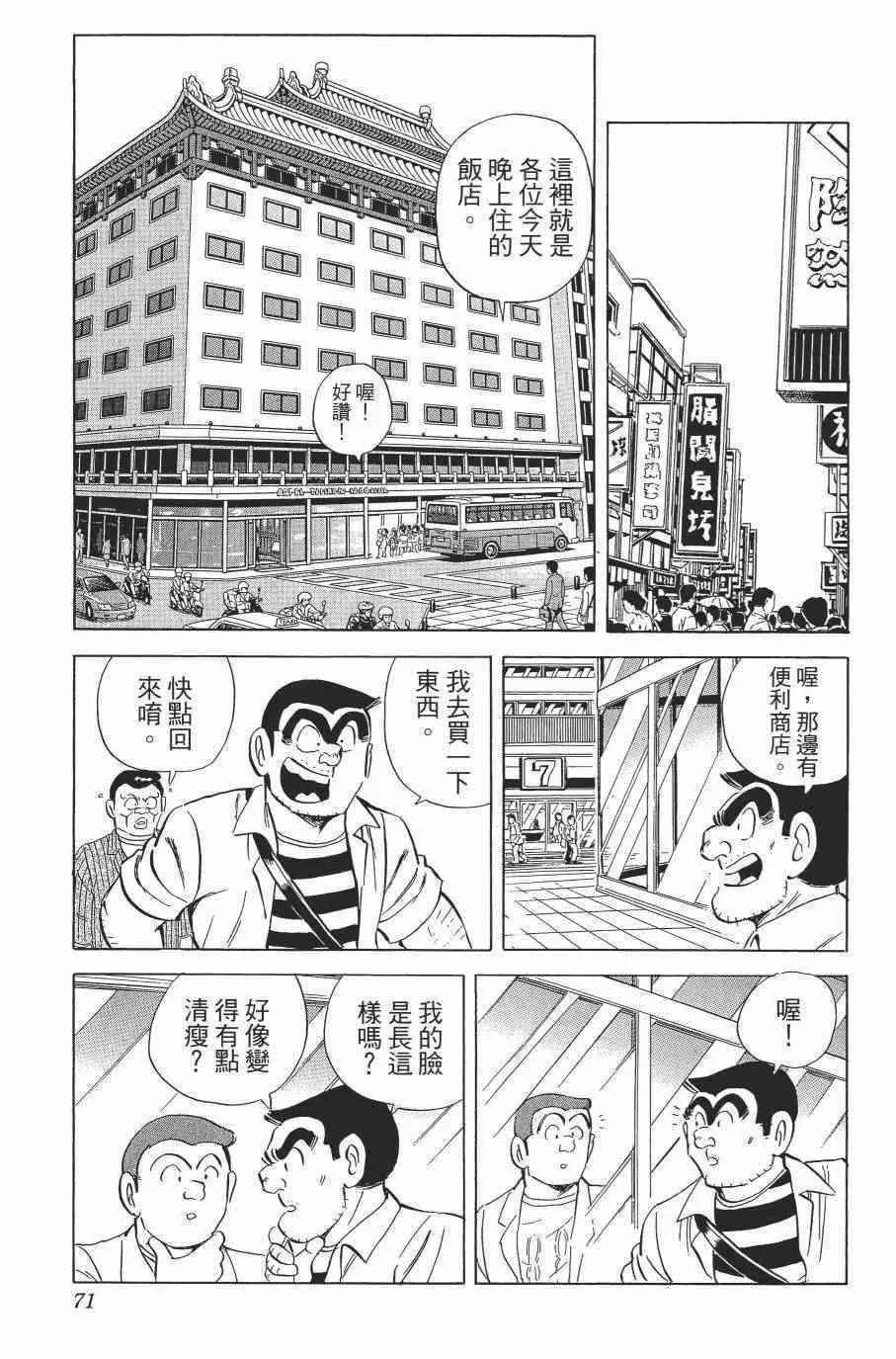 第138卷 第73页