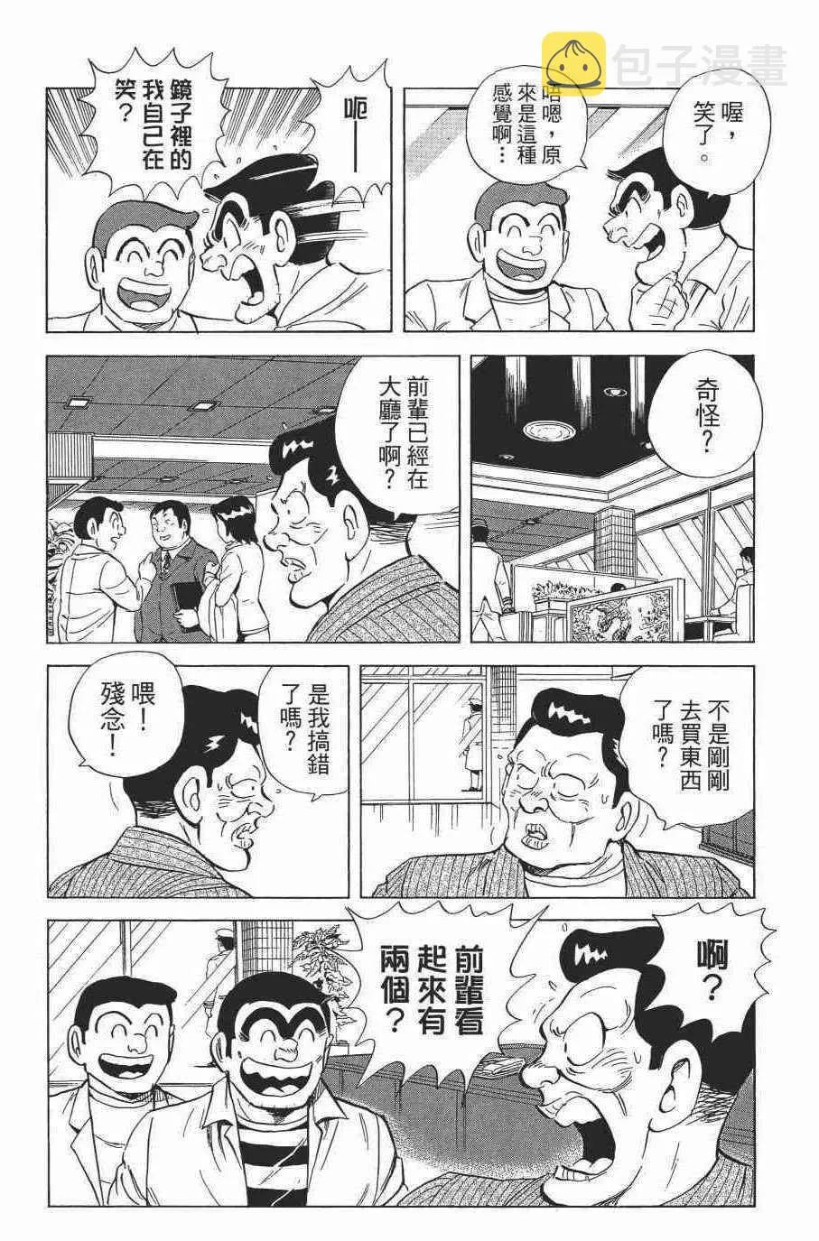 第138卷 第74页
