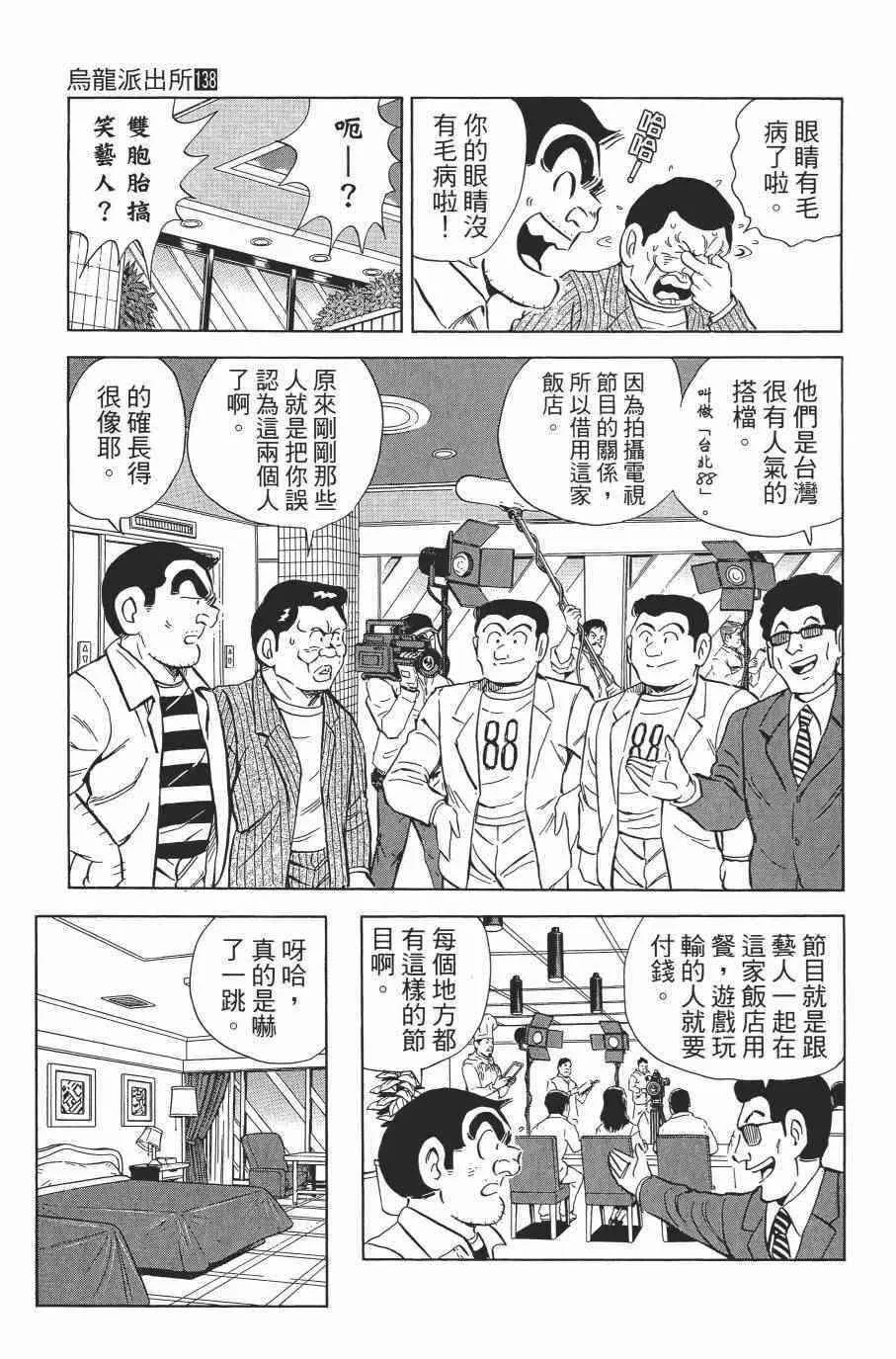 第138卷 第75页