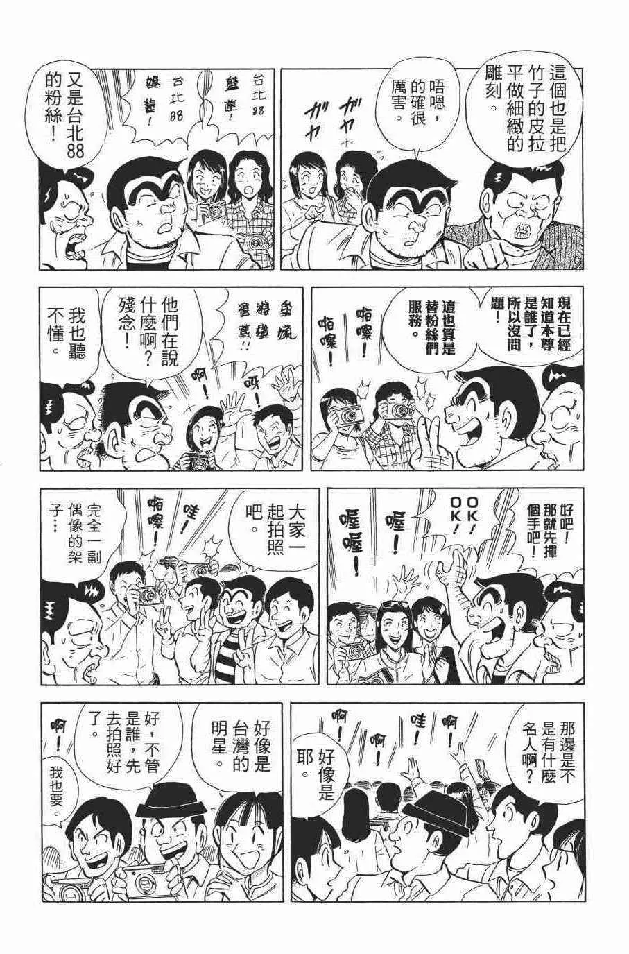 第138卷 第78页