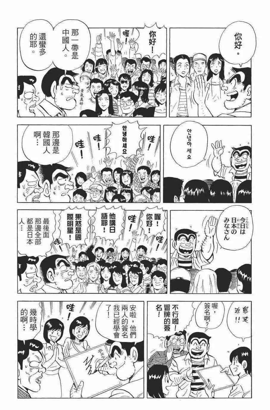第138卷 第80页