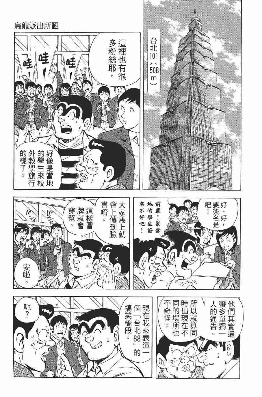 第138卷 第83页