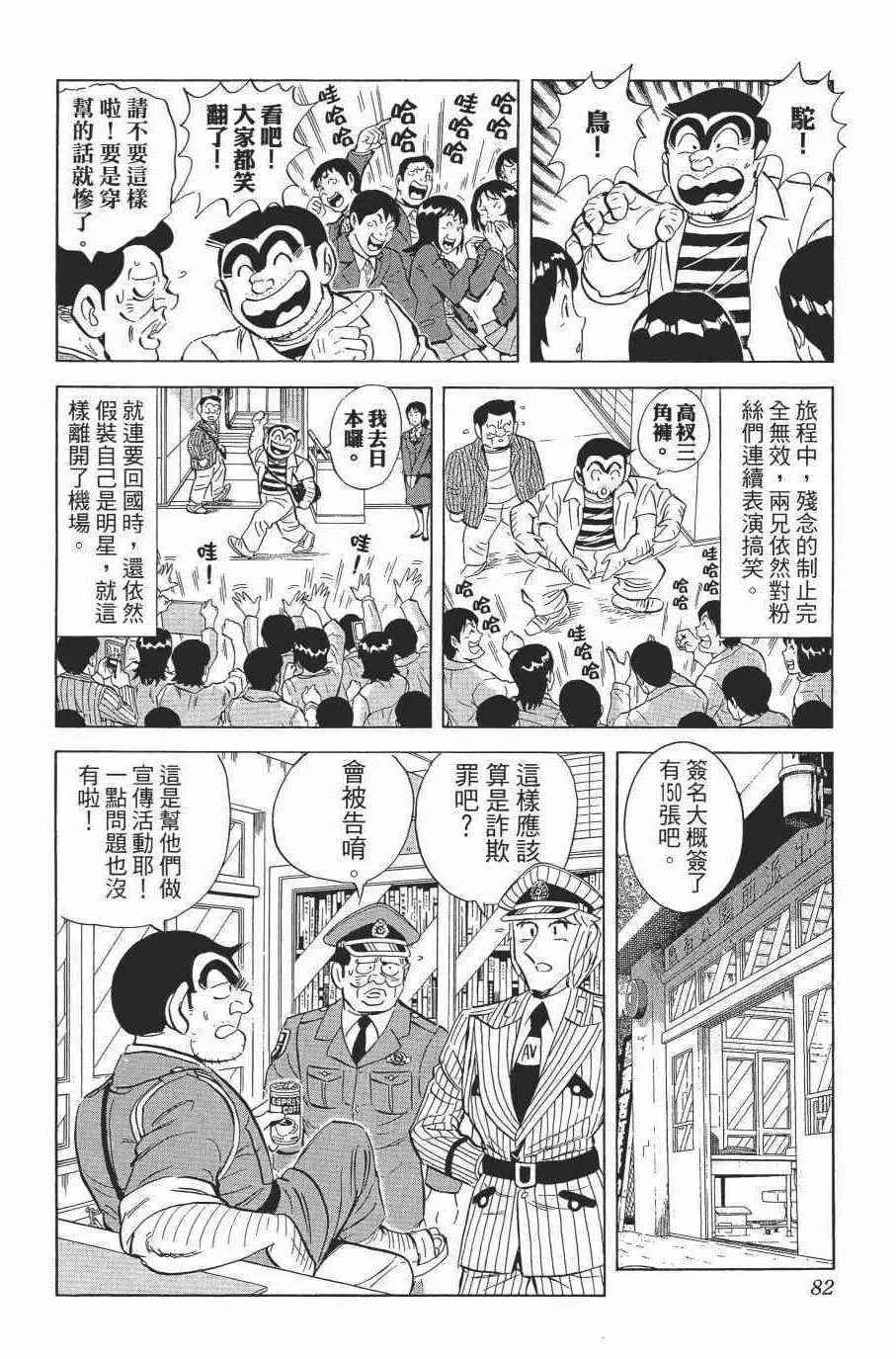 第138卷 第84页