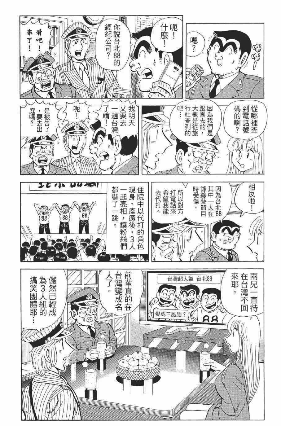 第138卷 第85页