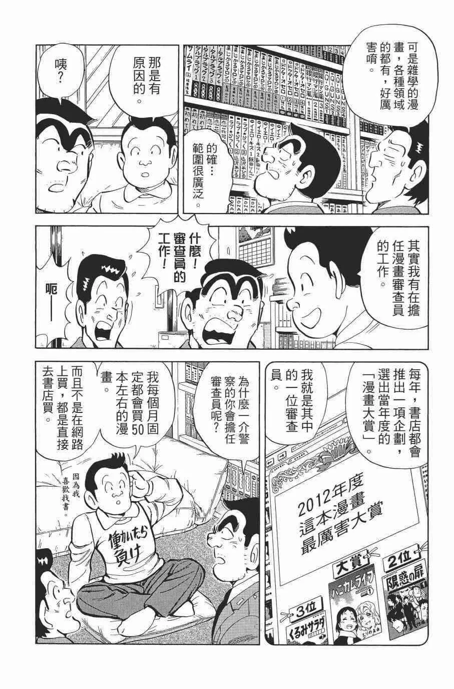 第138卷 第89页