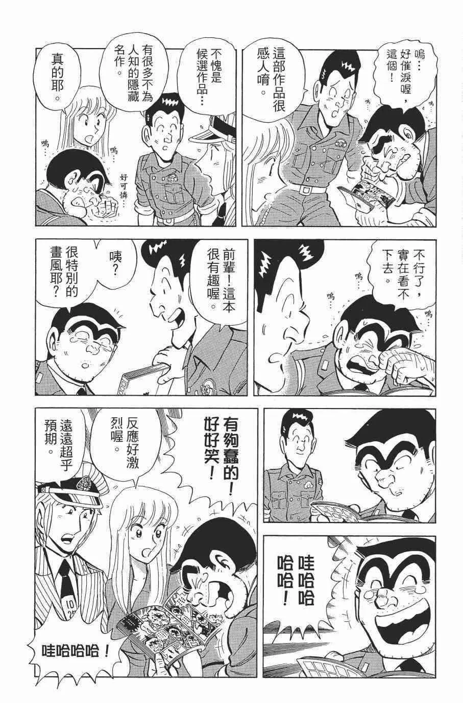 第138卷 第93页