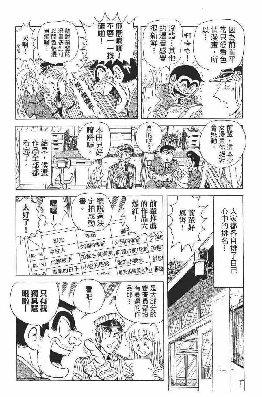 第138卷 第94页