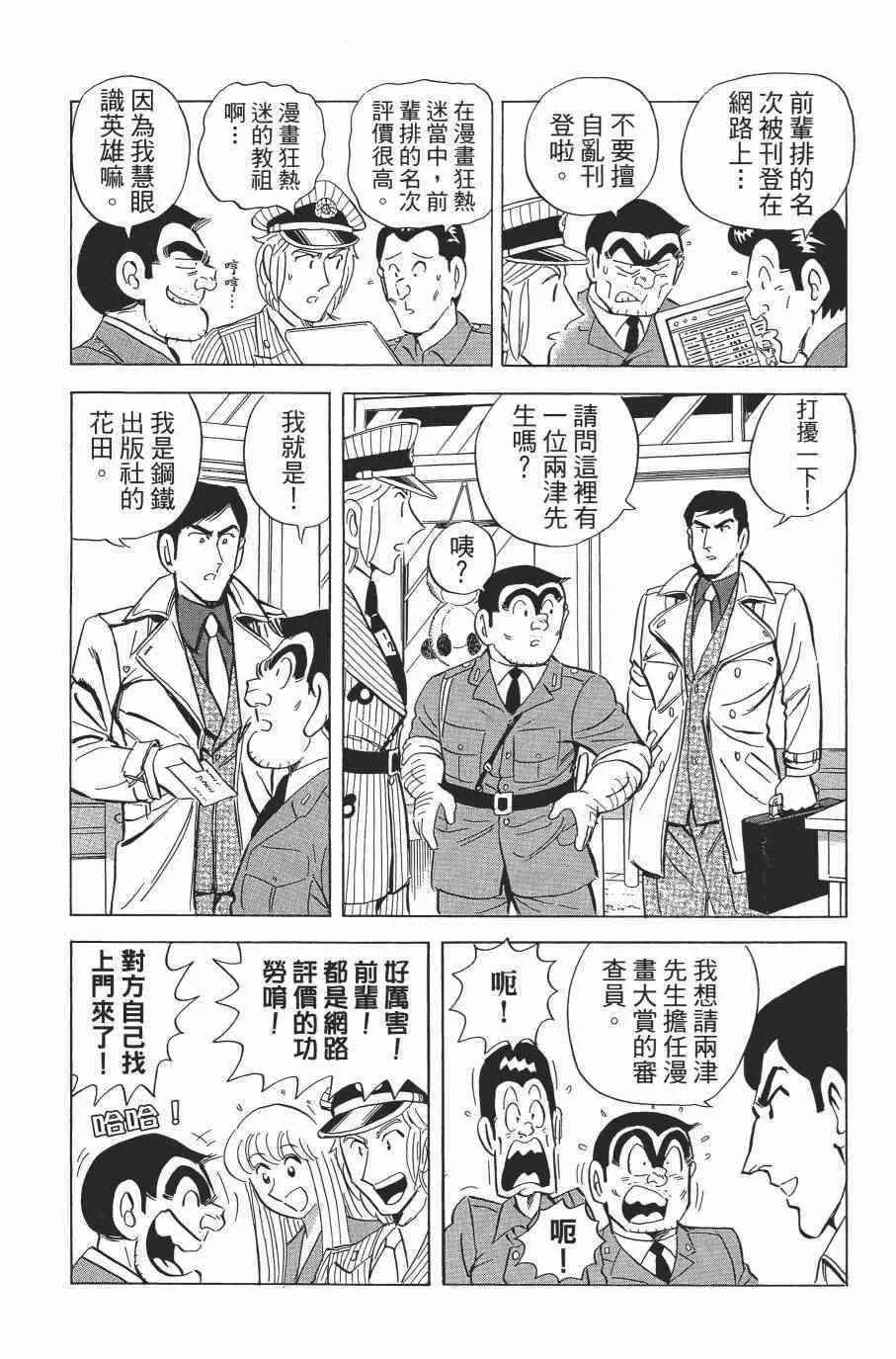 第138卷 第95页