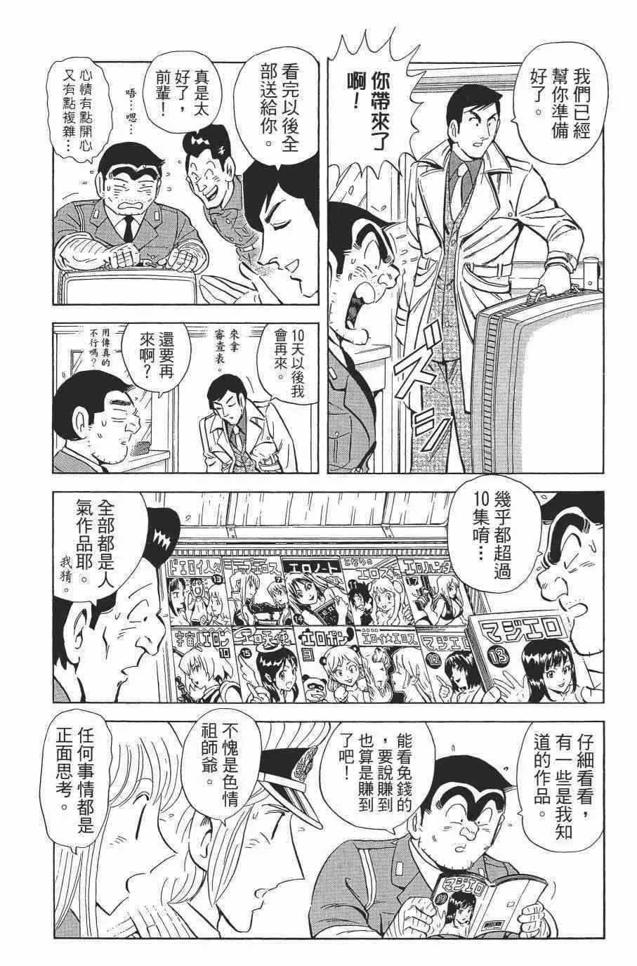 第138卷 第97页