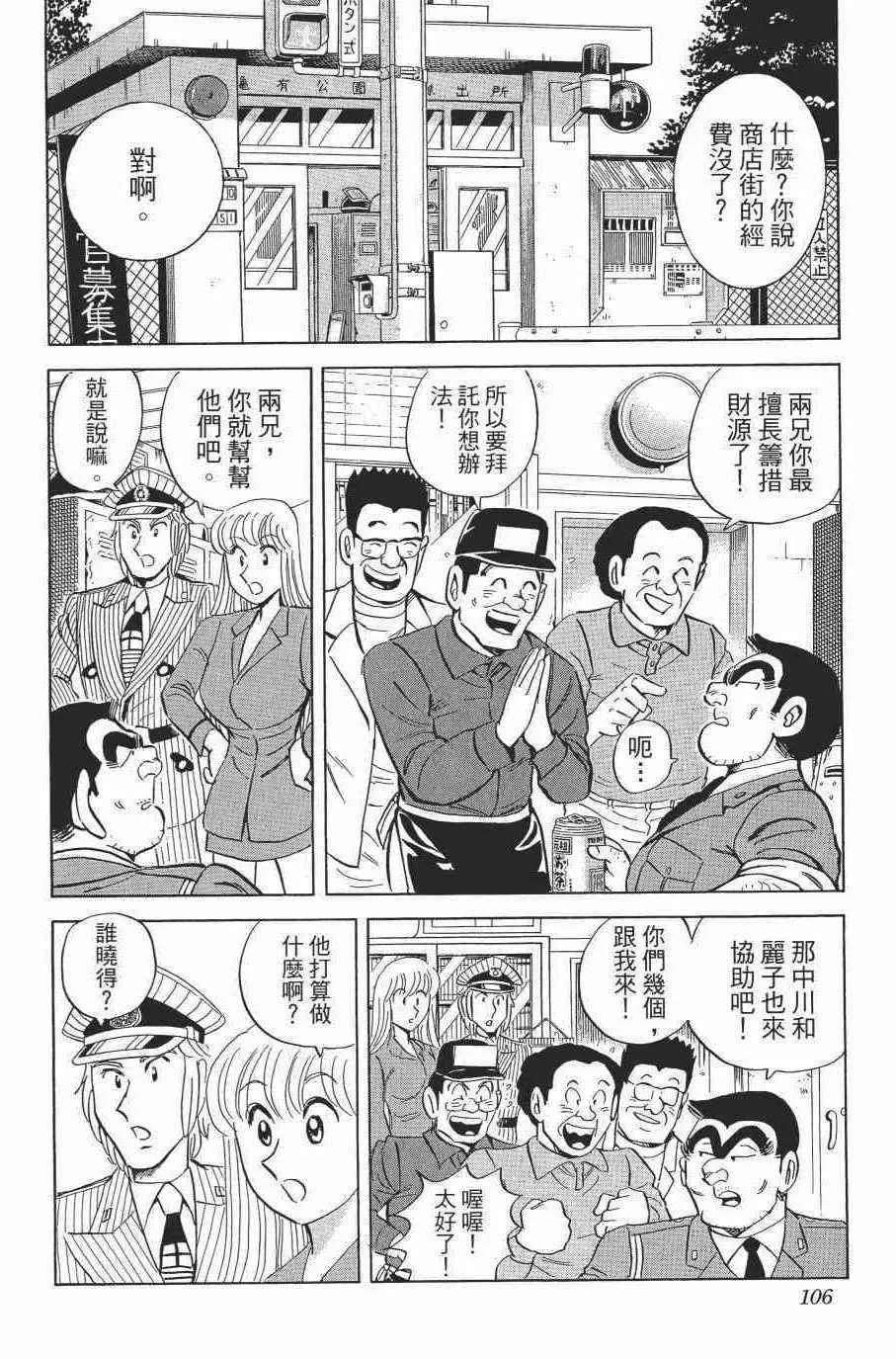 第138卷 第108页