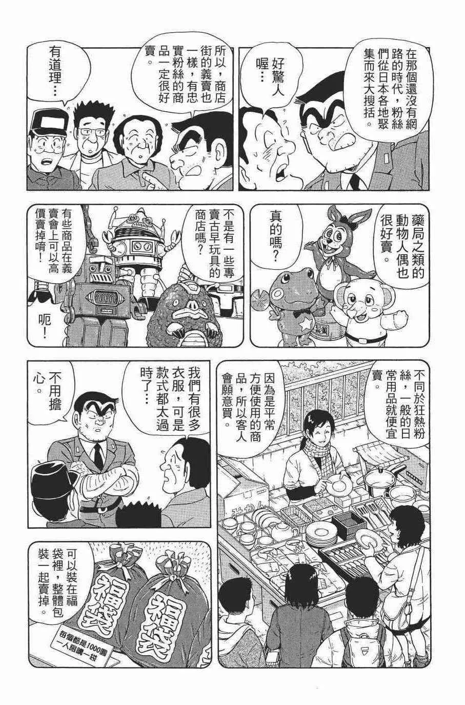 第138卷 第110页