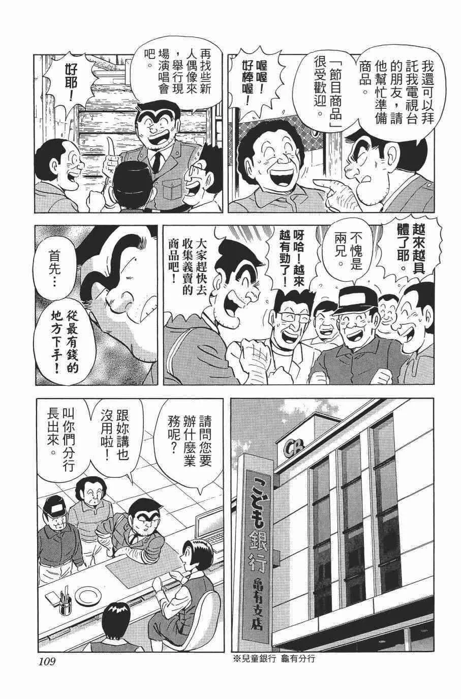第138卷 第111页